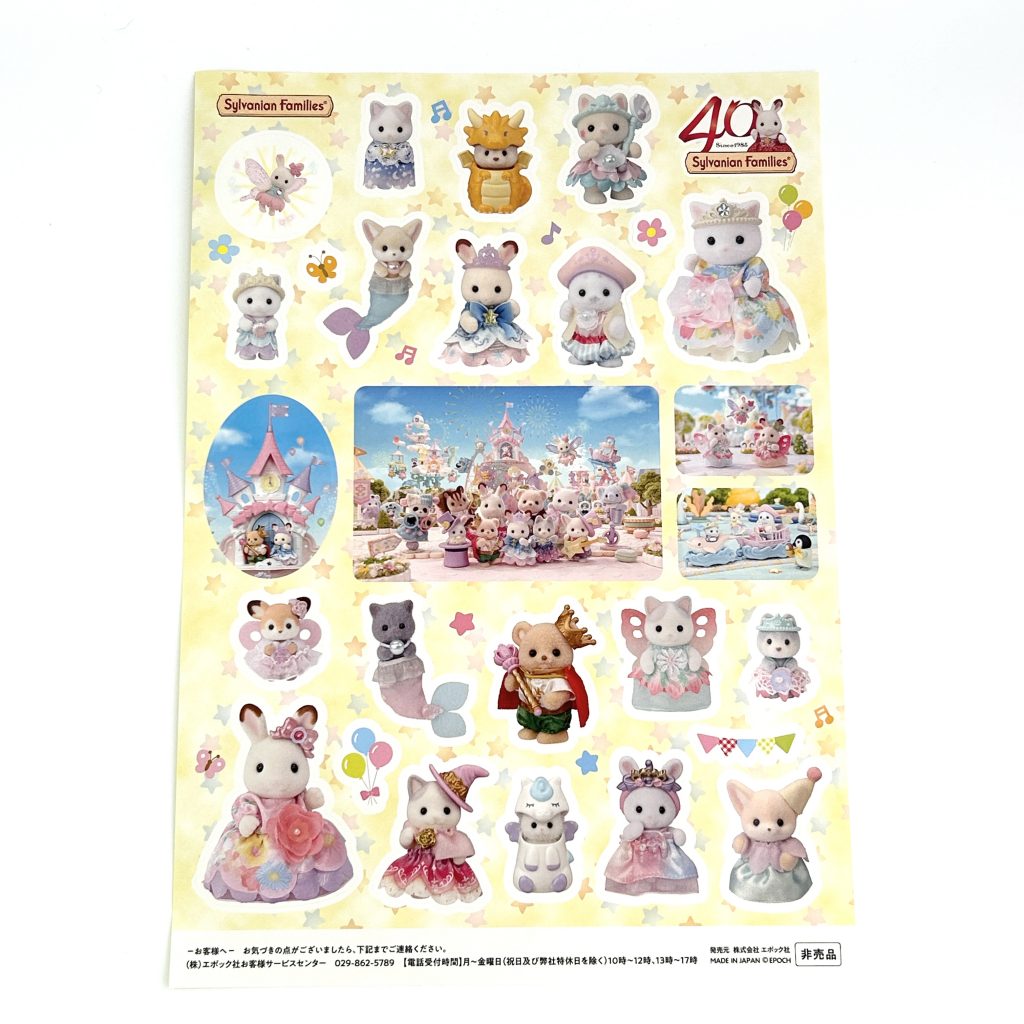 Feuille d'autocollants 40e Sylvanian Families Calico Critters