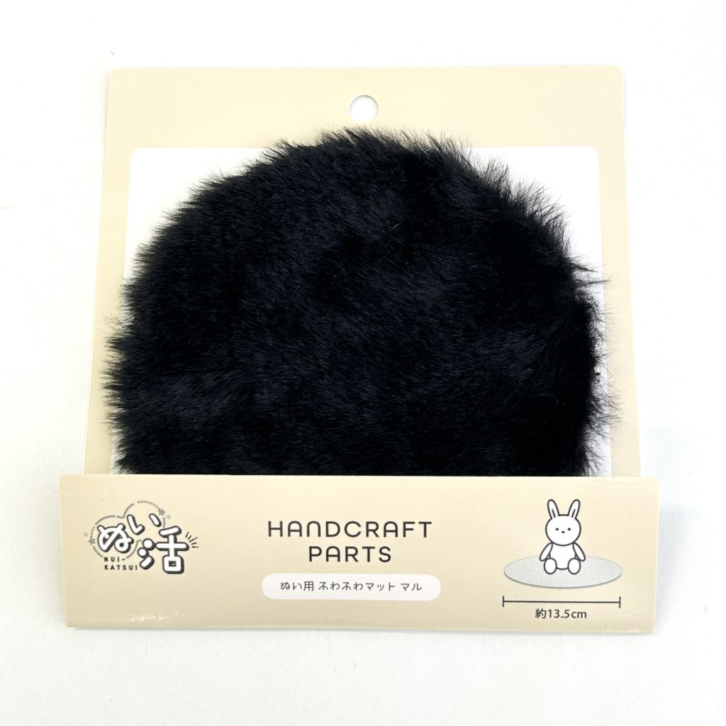 Fluffy Mat Black Seria