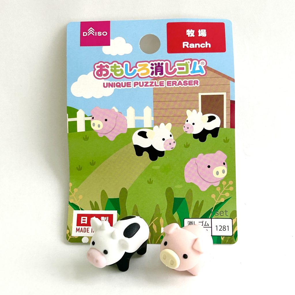 Daiso Unique Puzzle Eraser Ranch DAISO