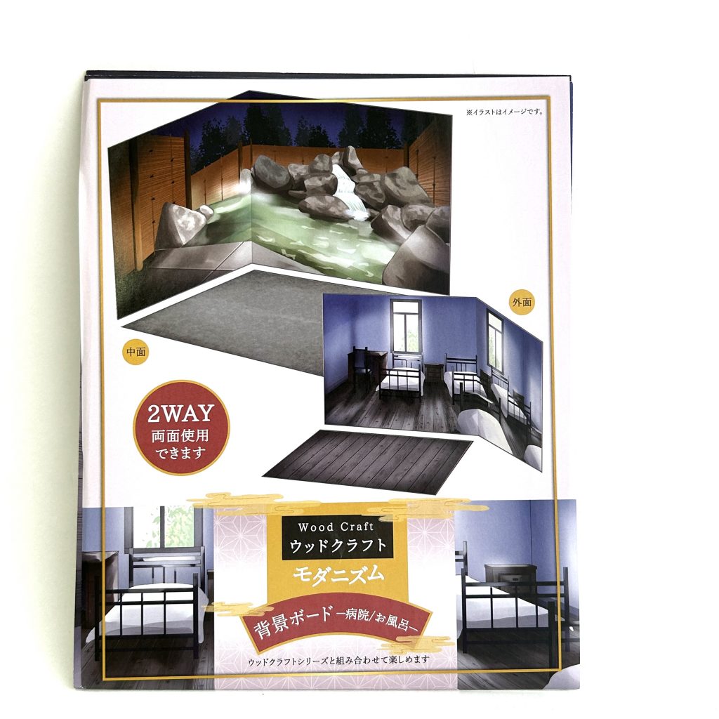 2WAY Background Board Hospital Bath DAISO