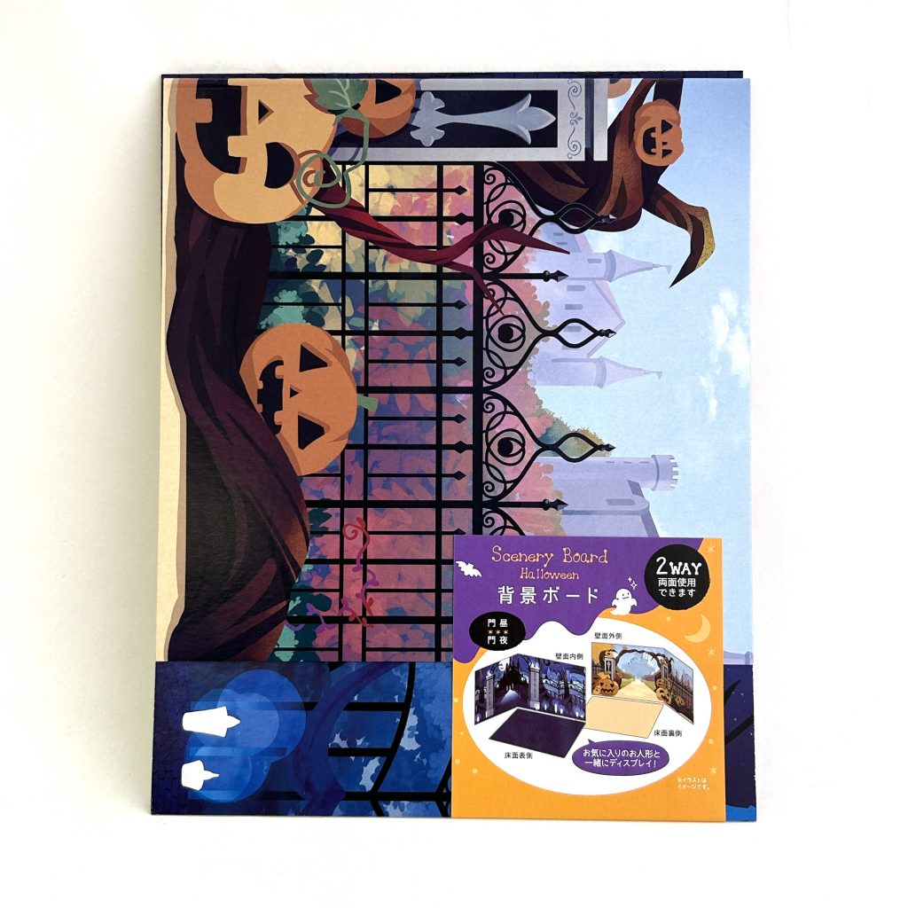 Panneau de fond 2VOIES Porte de jour Halloween Porte de nuit DAISO