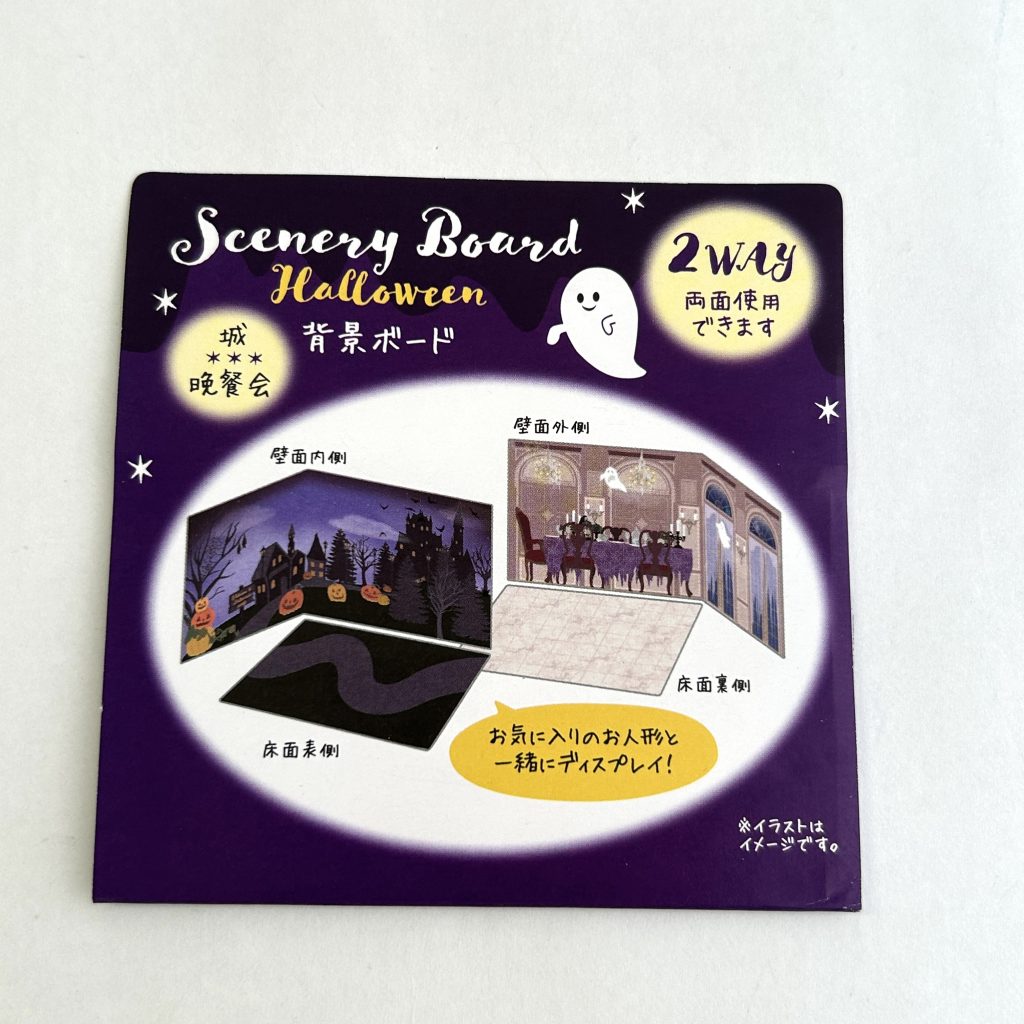 2WAY Background Board Halloween Castle Banquet DAISO