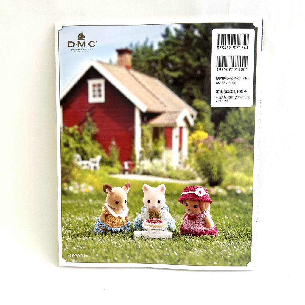 كتاب تلوين الكروشيه بخيوط التطريز applemints