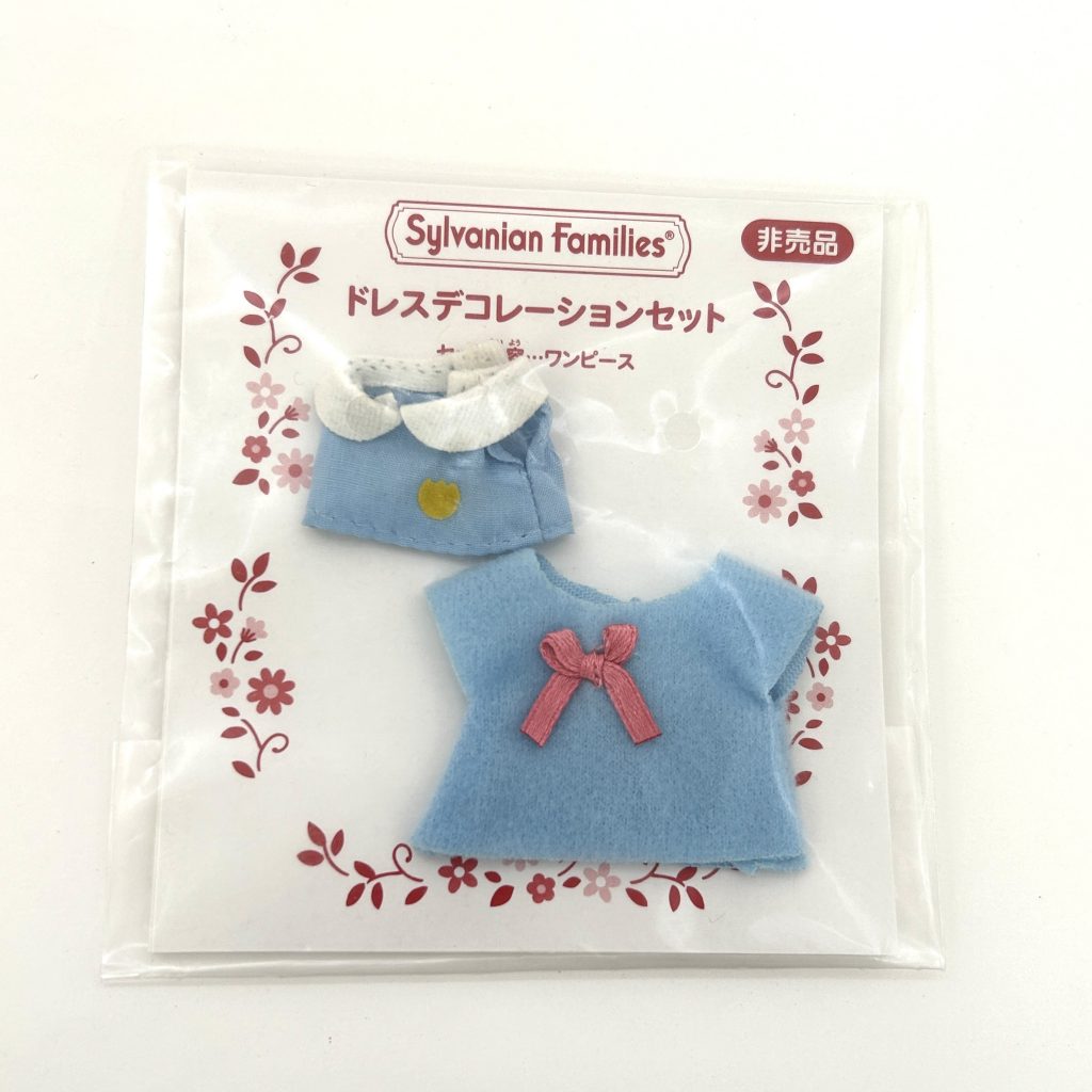 Ensemble de décoration de robe bleu Clitter Familles Sylvanian Calico Critters