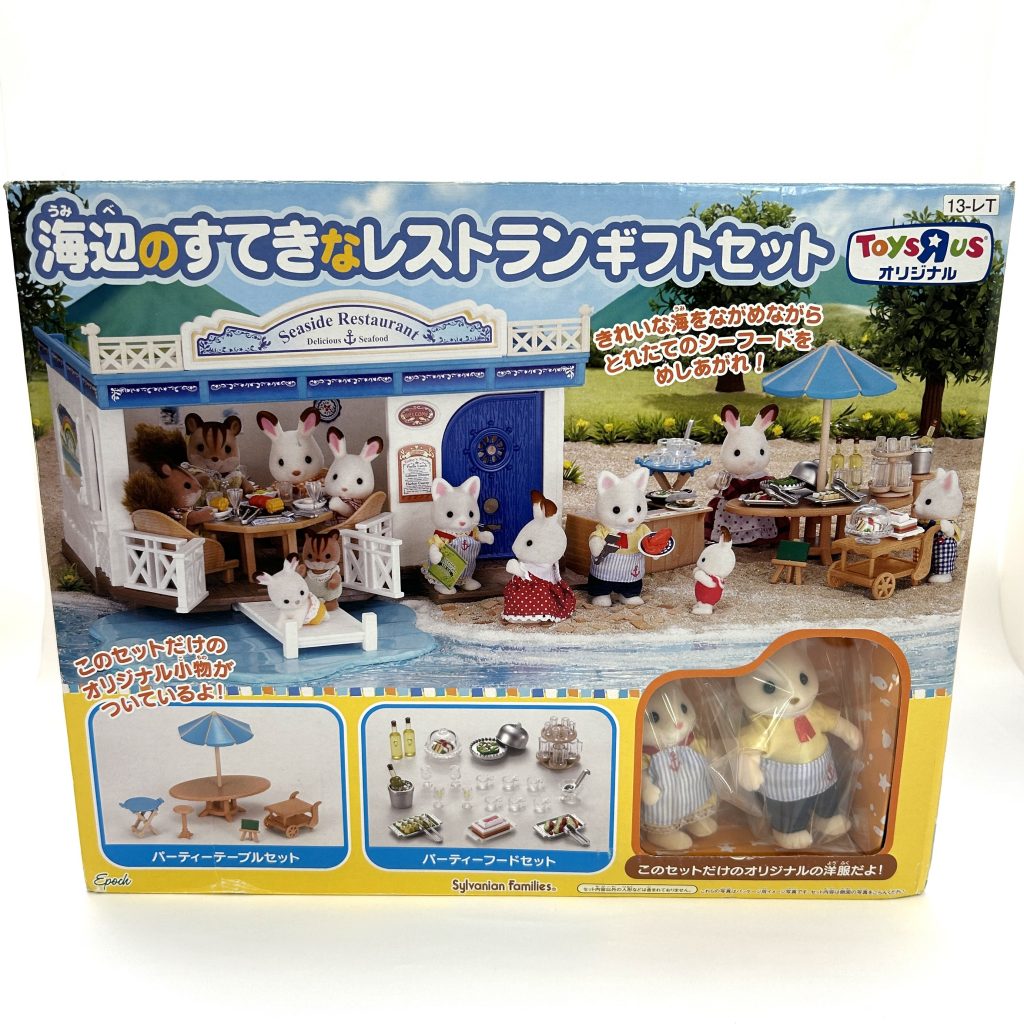 Coffret cadeau Restaurant en bord de mer Toysrus 2013 13-RE-T Familles Sylvanian Calico Critters