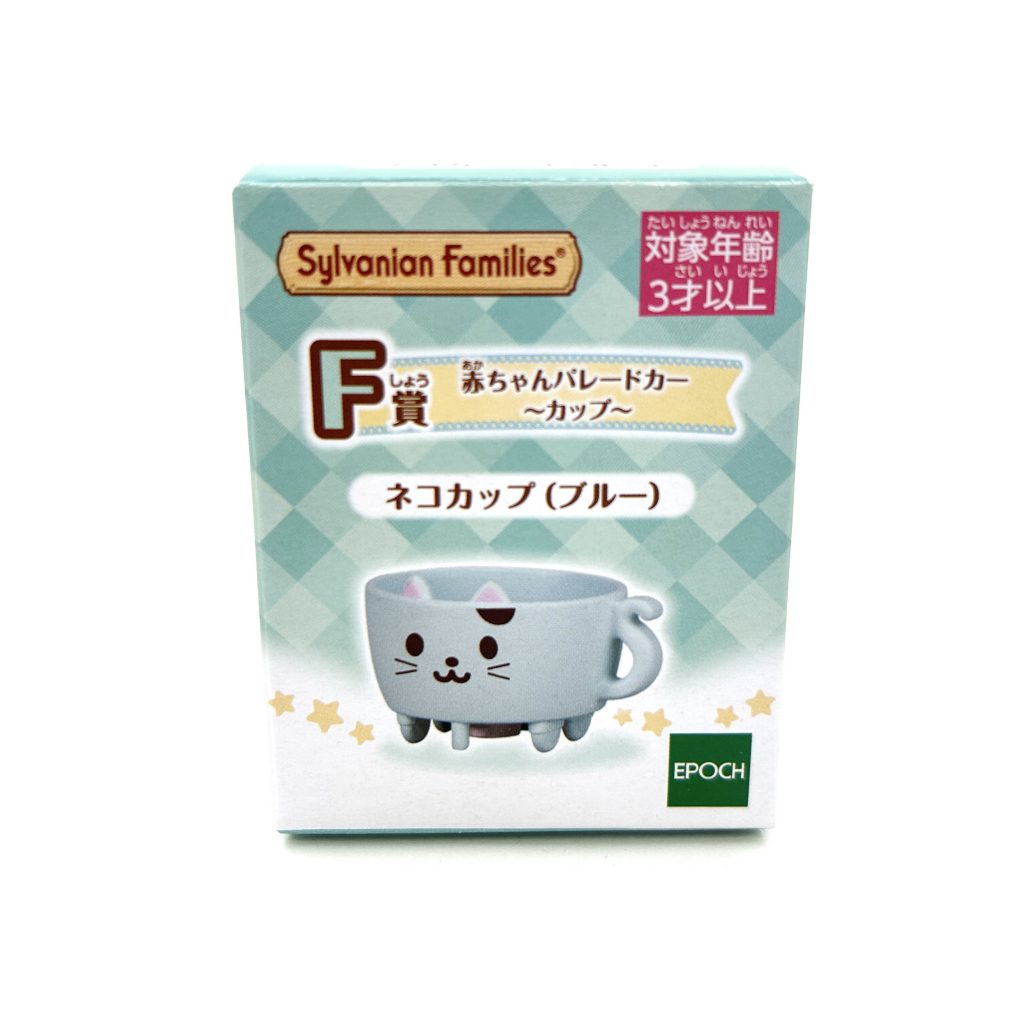 Délicieuse Parade Bébé Parade Voiture Chat Tasse Bleue Familymart 2024 Sylvanian Families Calico Critters