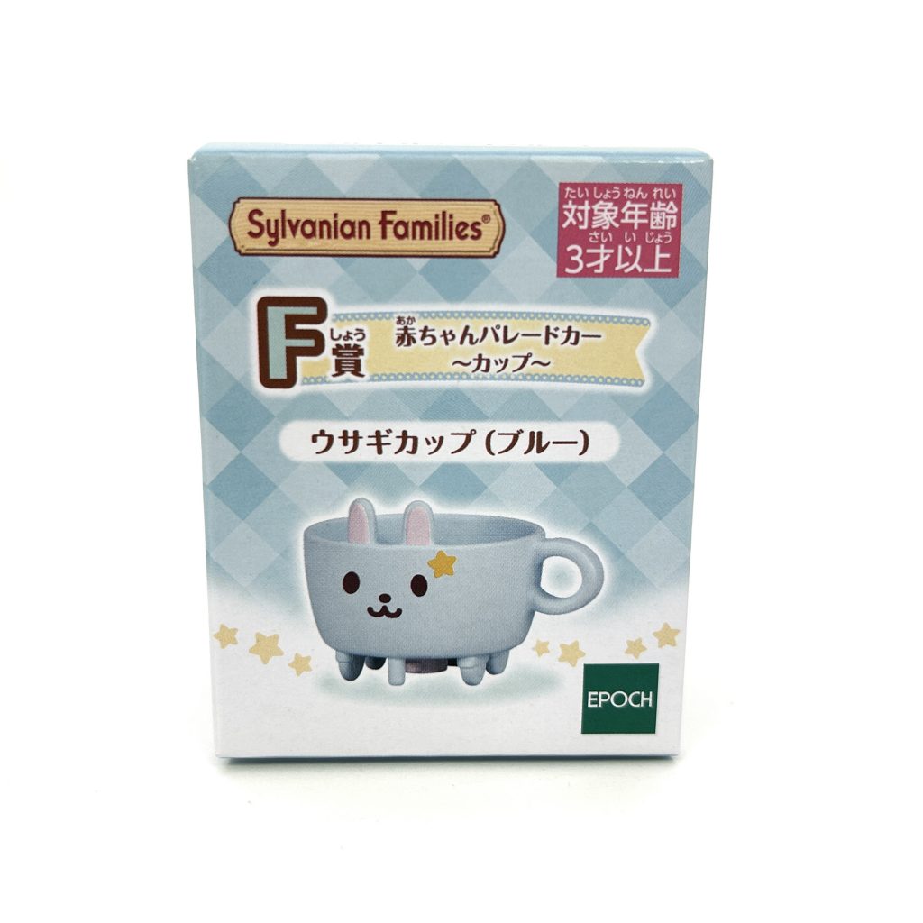 Delicious Parade Baby Parade Car Rabbit Cup Blue Familymart 2024 Sylvanian Families Calico Critters