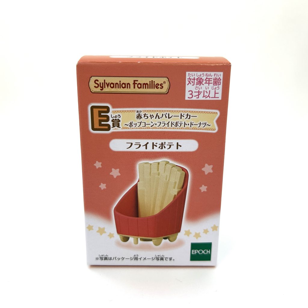 Delicious Parade Baby Parade Car French Fries Familymart 2024 Sylvanian Families Calico Critters