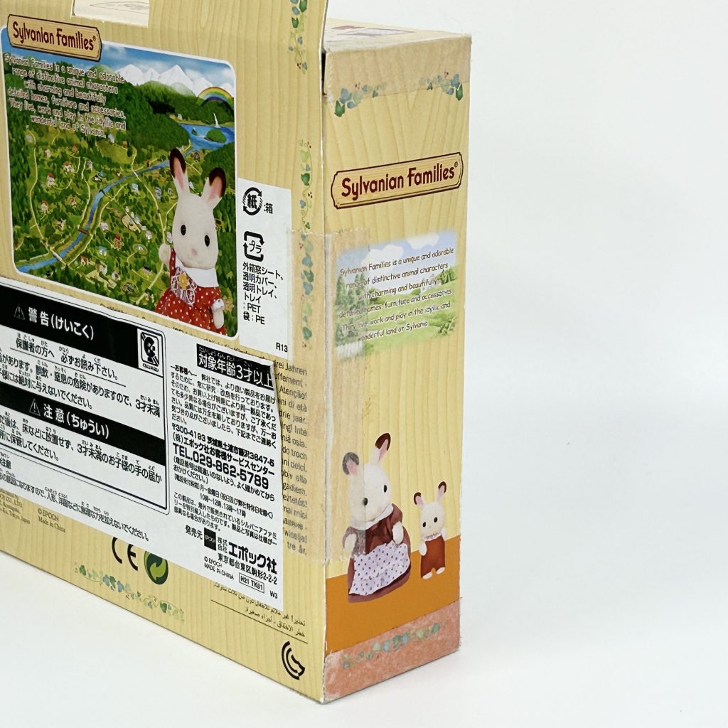 Propriétaire de supermarché d’occasion 5052 Sylvanian Families Calico Critters