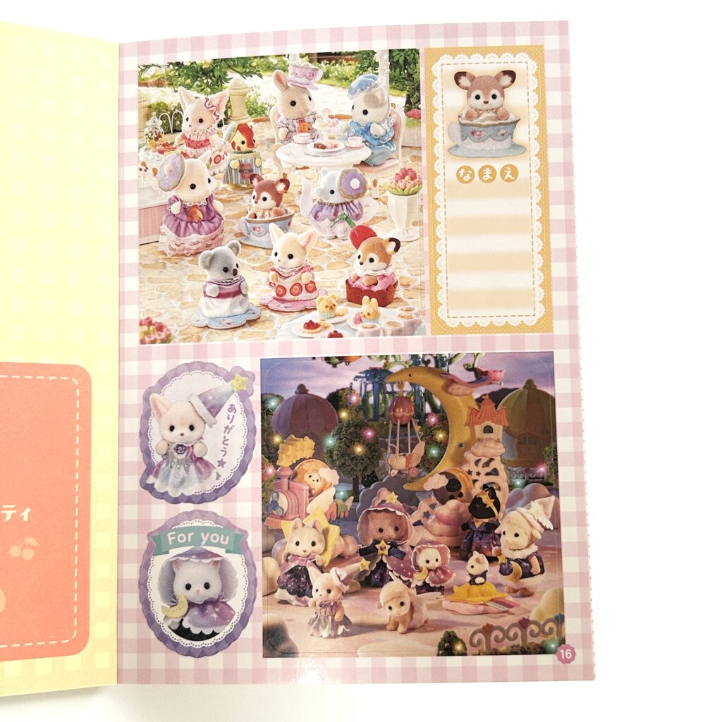 كتاب ملصقات ديلوكس سلسلة الأطفال Sylvanian Families Calico Critters
