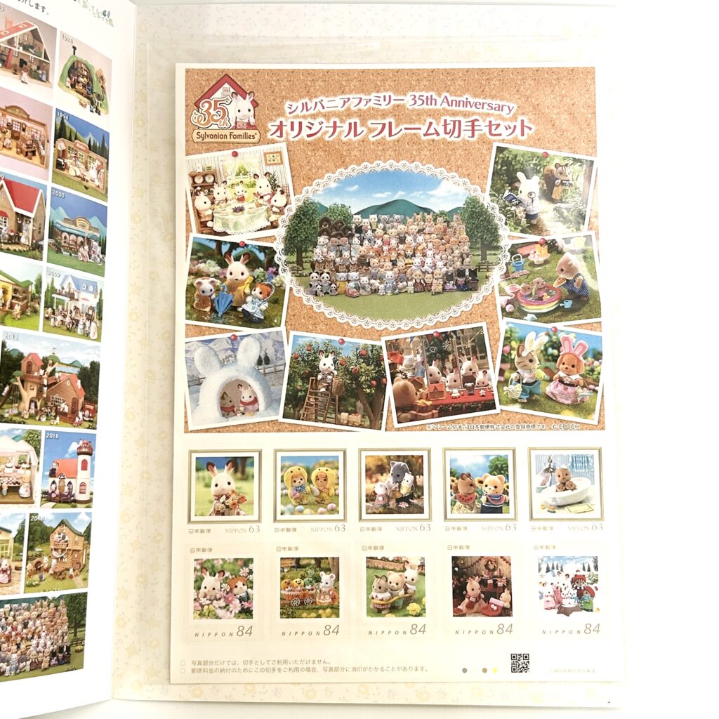 Sylvanian Families 35th Anniversary Stamp Set Sylvanian Families Calico Critters