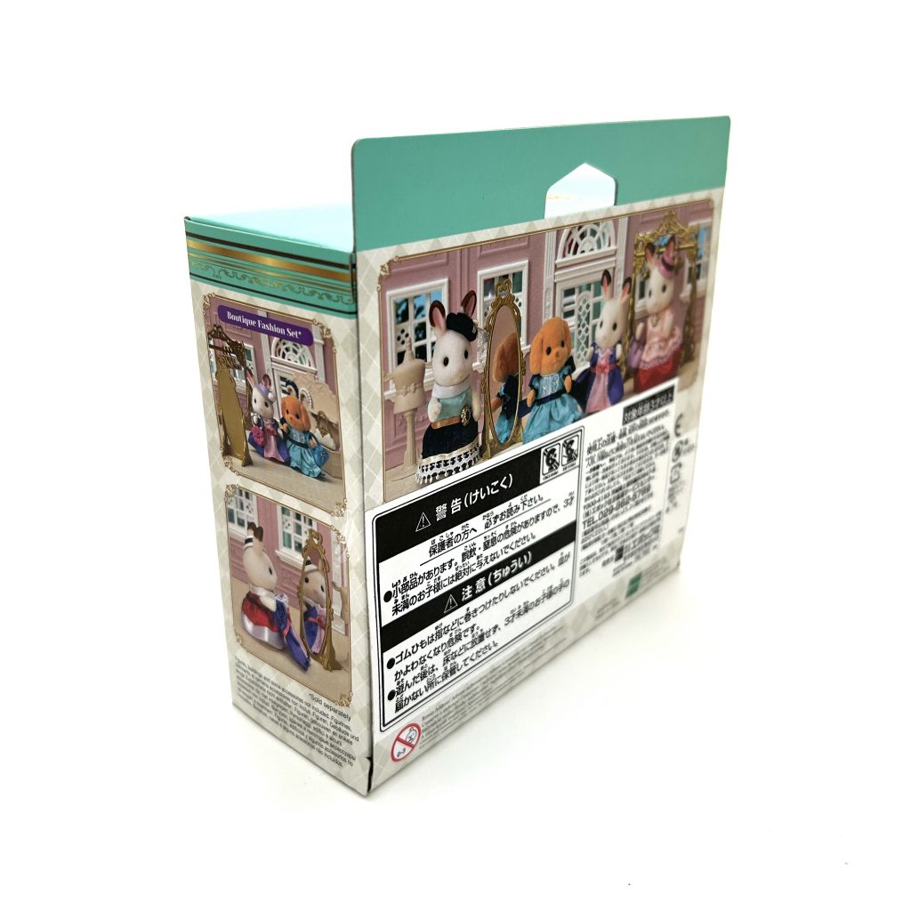 Town Series Boutique Fashion Set 6013 Sylvanian Families Calico Critters