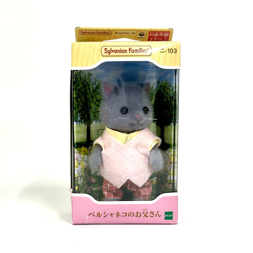 used Gato persa padre NI-103 Sylvanian Families Calico Critters