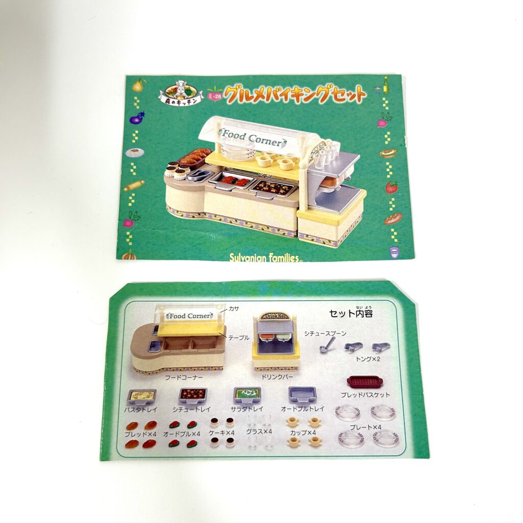 D'occasion Buffet gourmand 2001 MI-28 Sylvanian Families Calico Critters