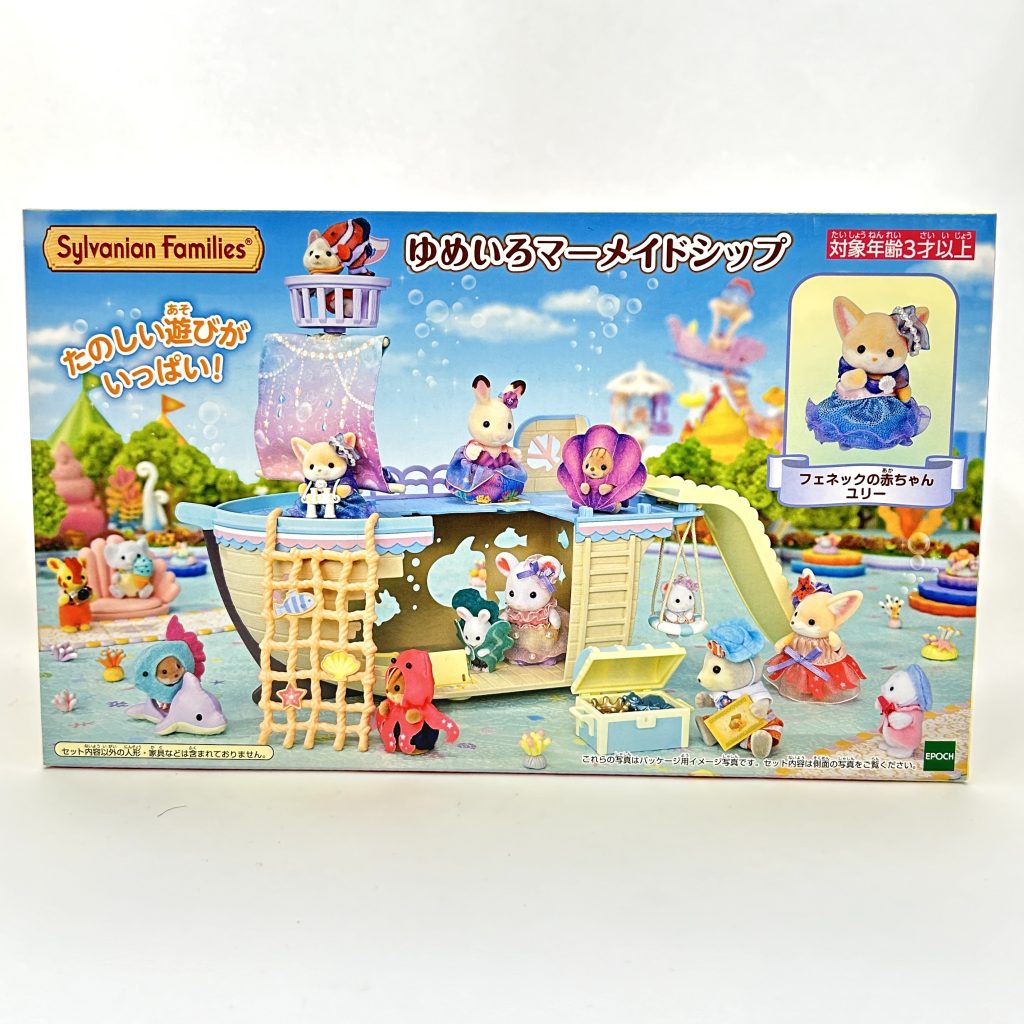 Fluffy Dream Mermaid Ship 2024 عائلات سيلفانيان كاليكو كريترز
