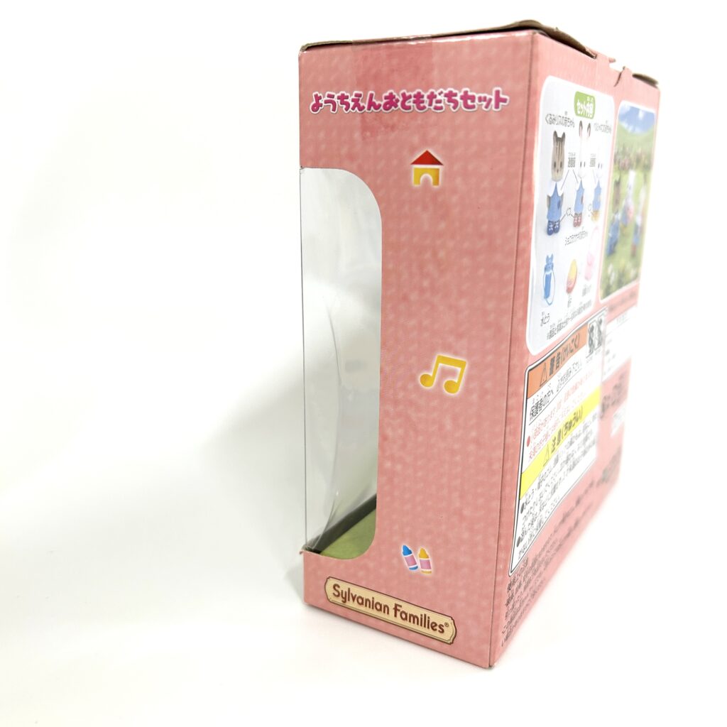 D'Occasion : Trois Amis de Maternelle VS-04 Sylvanian Families Calico Critters