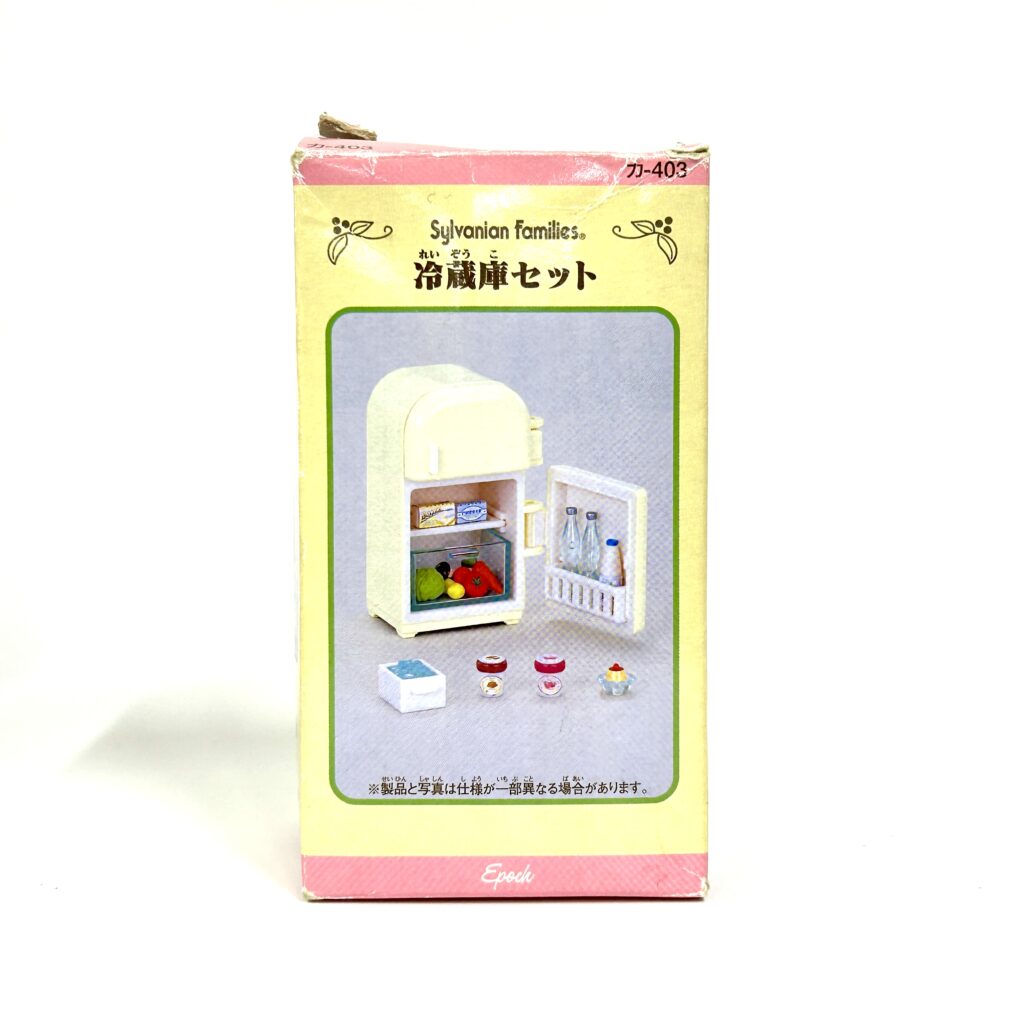 ثلاجة مستعملة طقم KA-403 Sylvanian Families Calico Critters