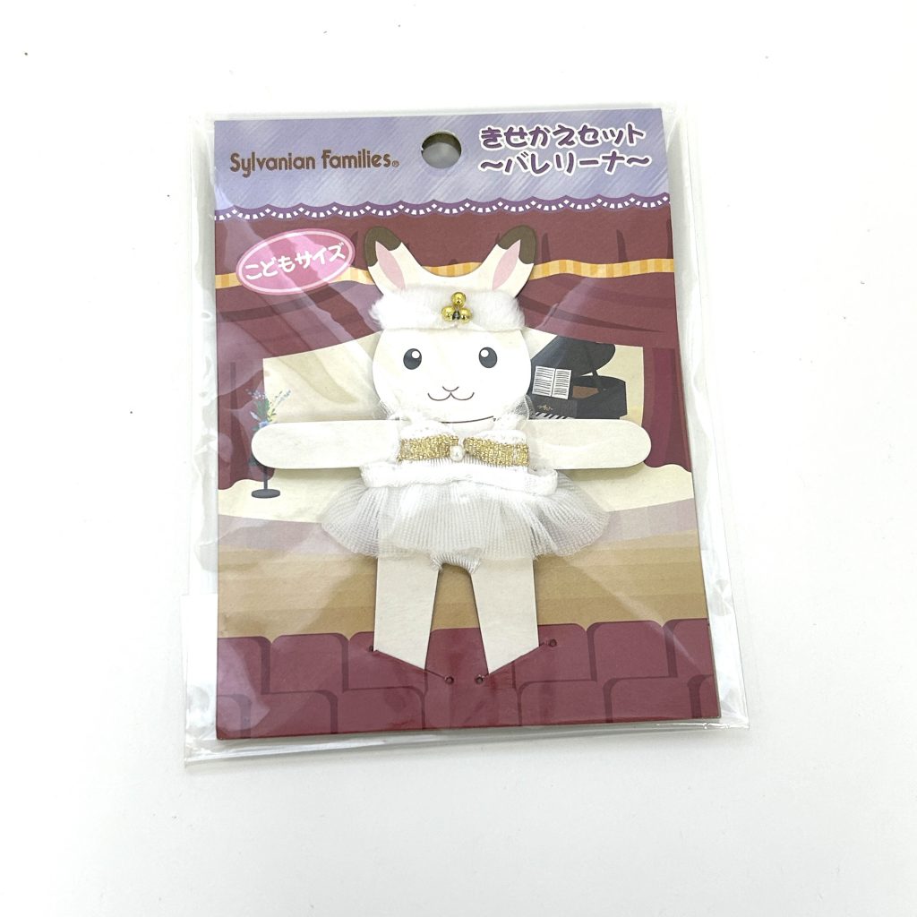 Tenue de ballerine pour enfants Sylvanian Families Calico Critters