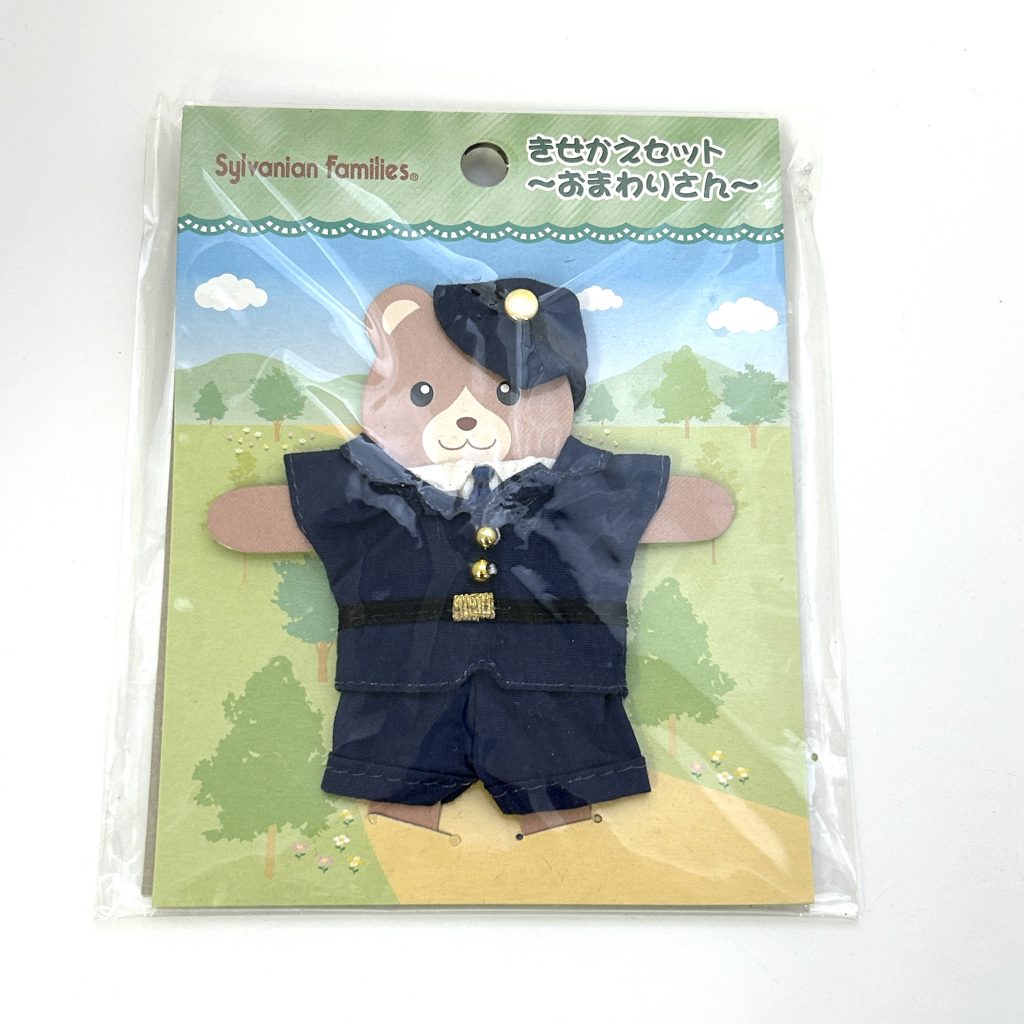 Uniforme d’agent de police pour adultes Sylvanian Families Calico Critters