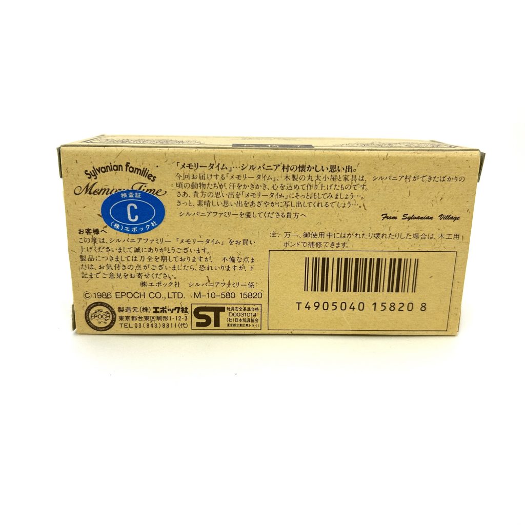 مقعد ذاكرة الزمن العتيق 1986 M-10 عائلات سيلفانيان كاليكو كريترز