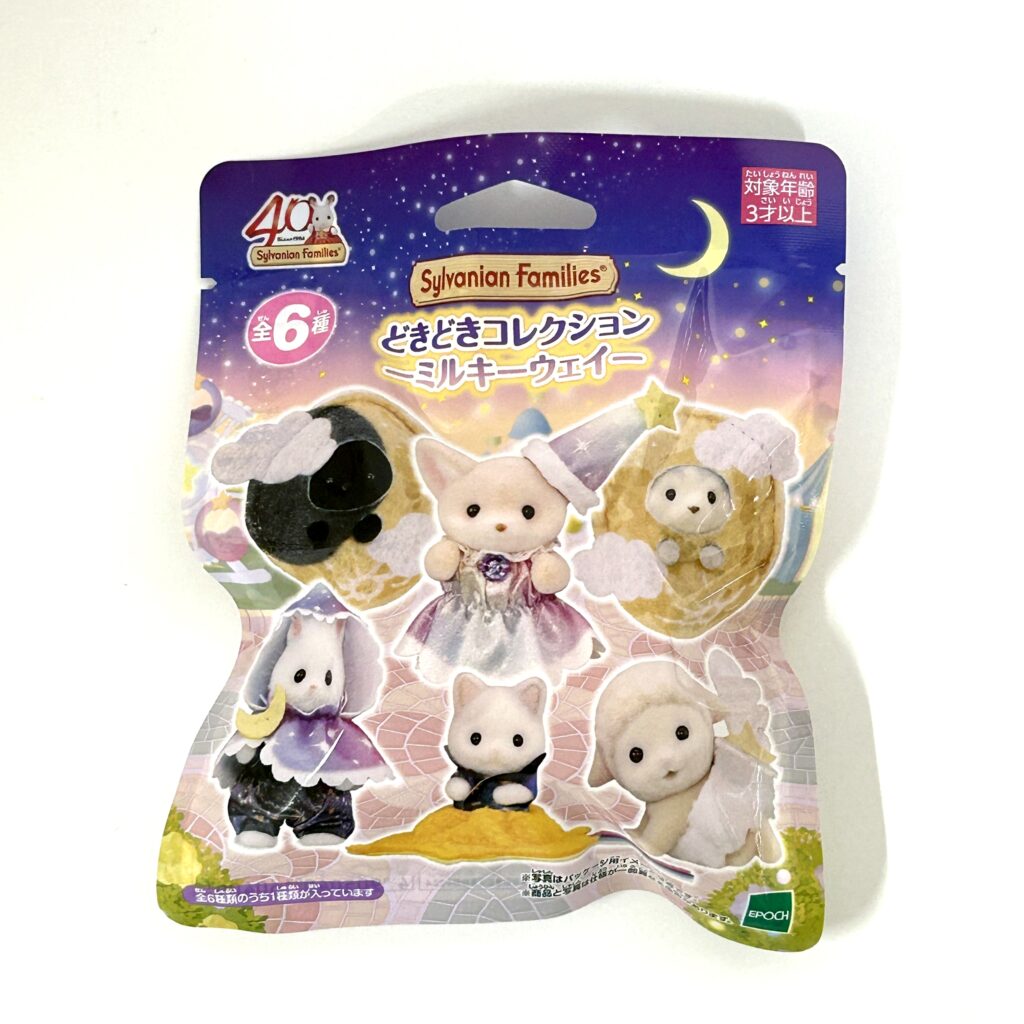 Doki Doki Collection Milky Way Series Blind Bag 2025 Sylvanian Families Calico Critters