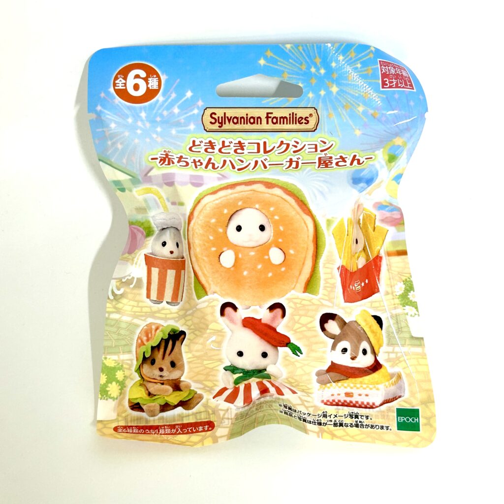 Doki Doki Baby Hamburger Shop Blind Bag 2026 Sylvanian Families Calico Critters