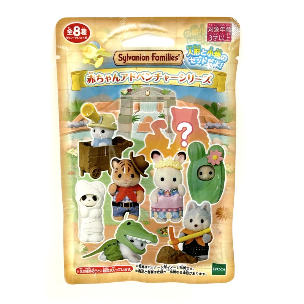 Baby Adventure Series Little Milk Rabbit 2026 Sylvanian Families Calico Critters