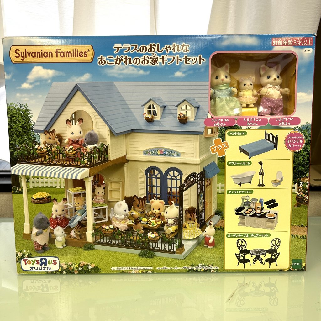 Set de regalo del restaurante del patio Toysrus 21-HAT 2021 Familias Sylvanian Calico Critters