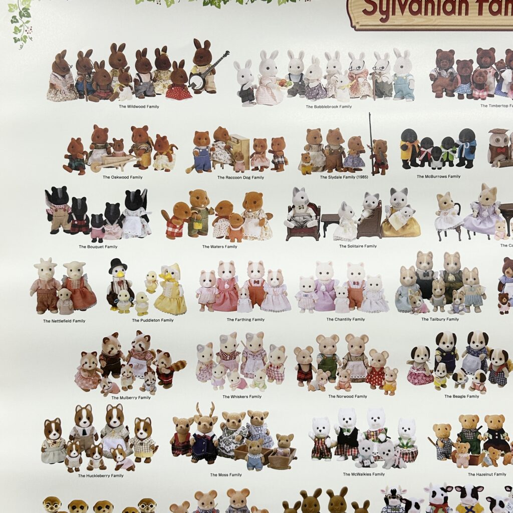 Sylvanian Families Affiche Premium 2023 Sylvanian Families Calico Critters