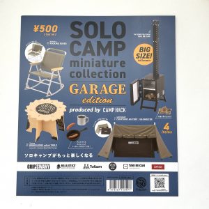 Miniature Collection Solo Camp Complete Set Capsule Toy KENELE