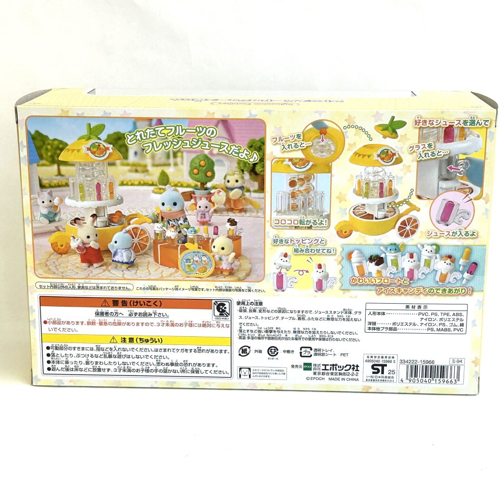 Citrus Bird's Juice Stand 2025 MI-94 Sylvanian Families Calico Critters