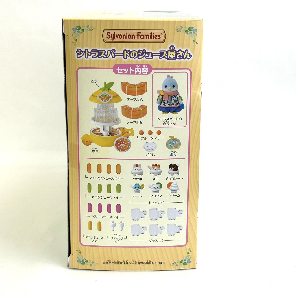 Citrus Bird's Juice Stand 2025 MI-94 Sylvanian Families Calico Critters