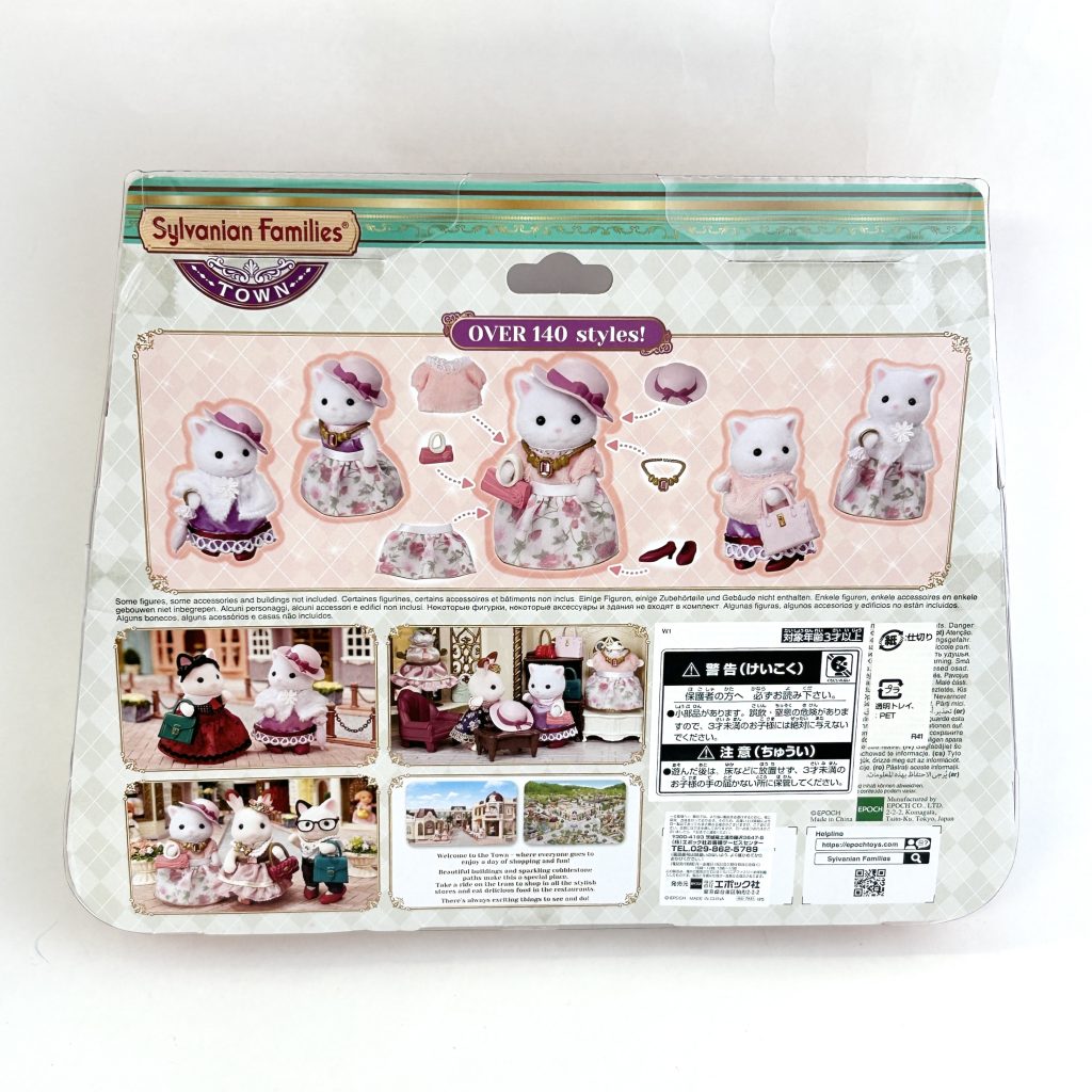 Town Series Fashion Play Set Persian Cat 5461 Sylvanian Families Calico Critters