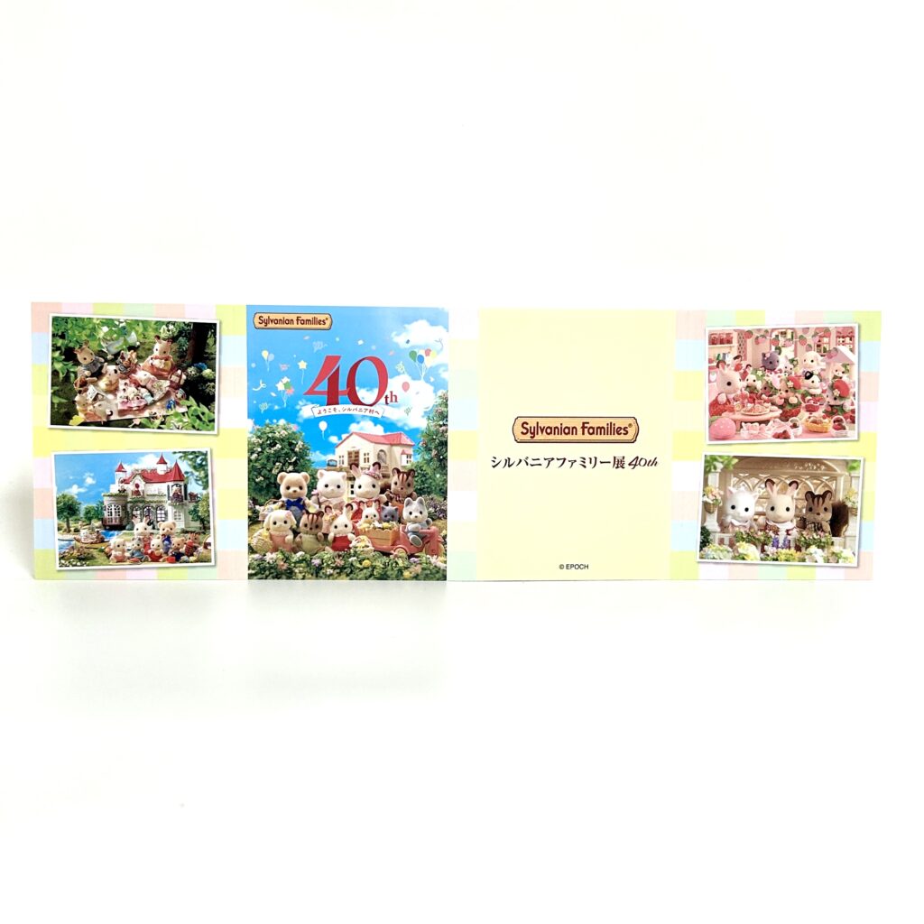 Patapata Memo Key Visual 40th Anniversary Exhibition Sylvanian Families Calico Critters