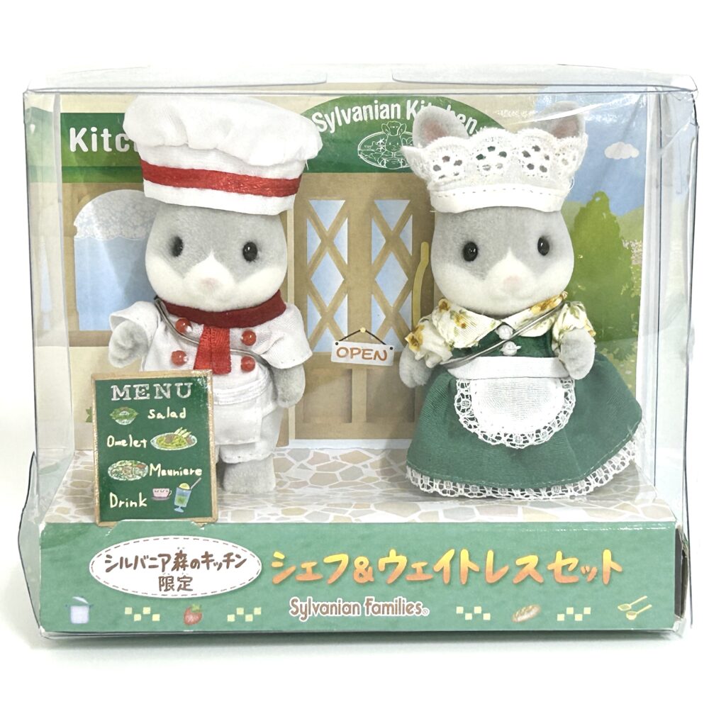 D'occasion Lapin Cottontail Chef et Serveuse de Cuisine Forestière 2009 Sylvanian Families Calico Critters