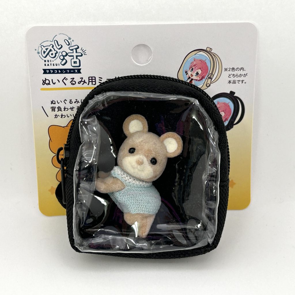 Seria Small Backpack Seria