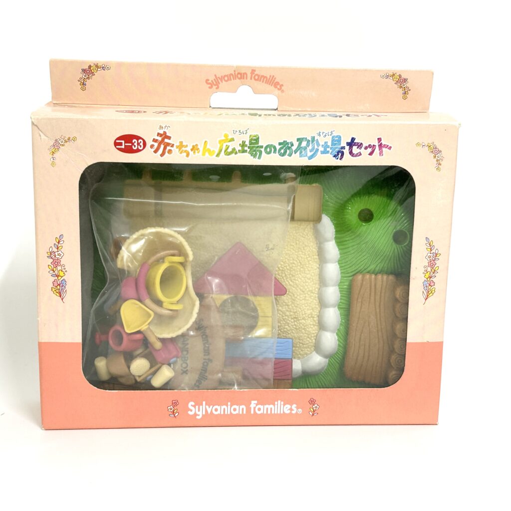used أدوات صندوق الرمل القديمة للأطفال 1997 KO-33 Sylvanian Families Calico Critters