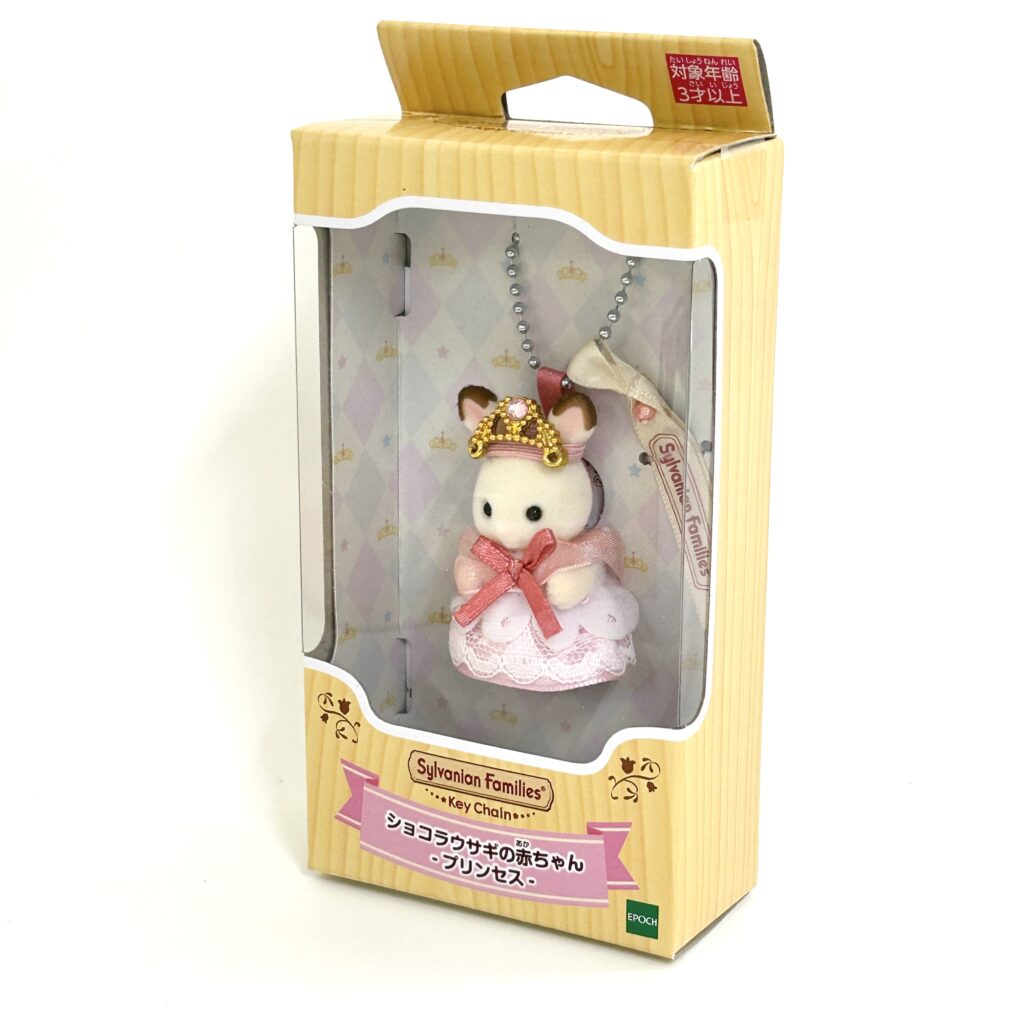 Llavero Princesa Coneja Chocolate Bebé 2026 Sylvanian Families Calico Critters
