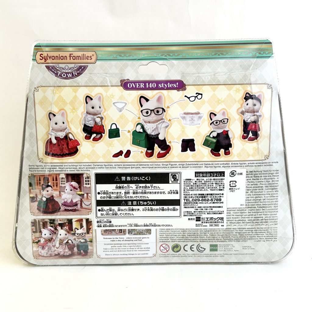 Fashion Play Set Town Girl Series Tuxedo Cat Charcoal Cat 5462 Sylvanian Families Calico Critters