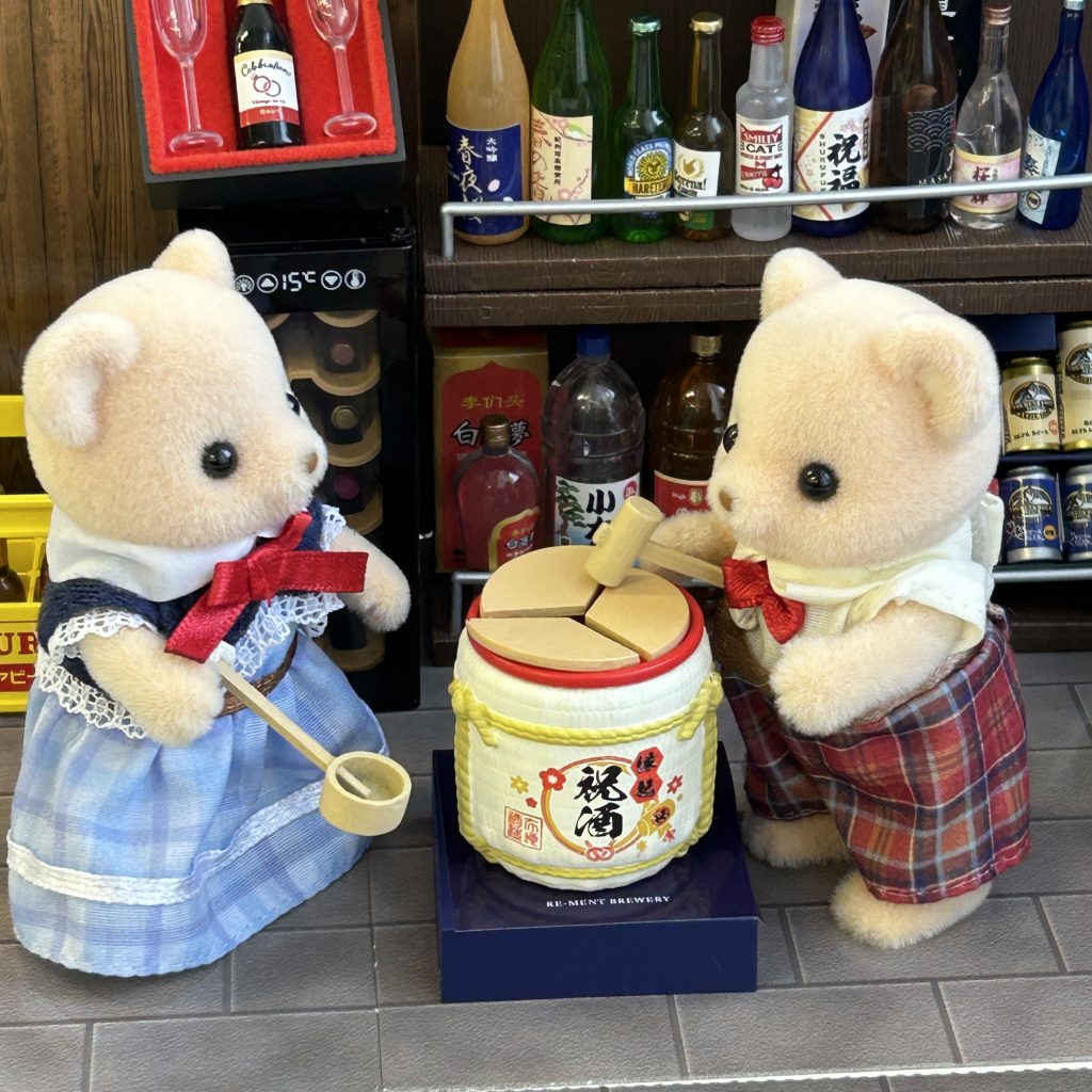 Fujimaru Liquor Store 2 Celebration Drinks 2025 Re-ment