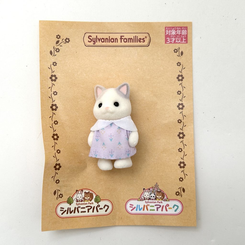 Sylvanian park Ibaraido Baby Latte Cat 1 2024 Sylvanian Families Calico Critters