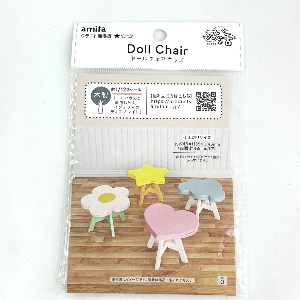 Silla miniatura para muñecas, serie Flower