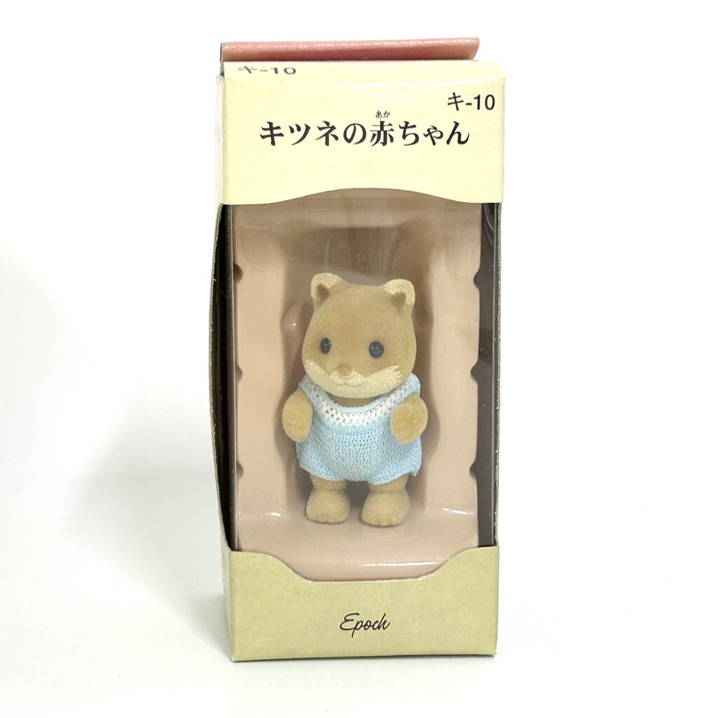 Fox Baby 2002 KI-10 Sylvanian Families Calico Critters