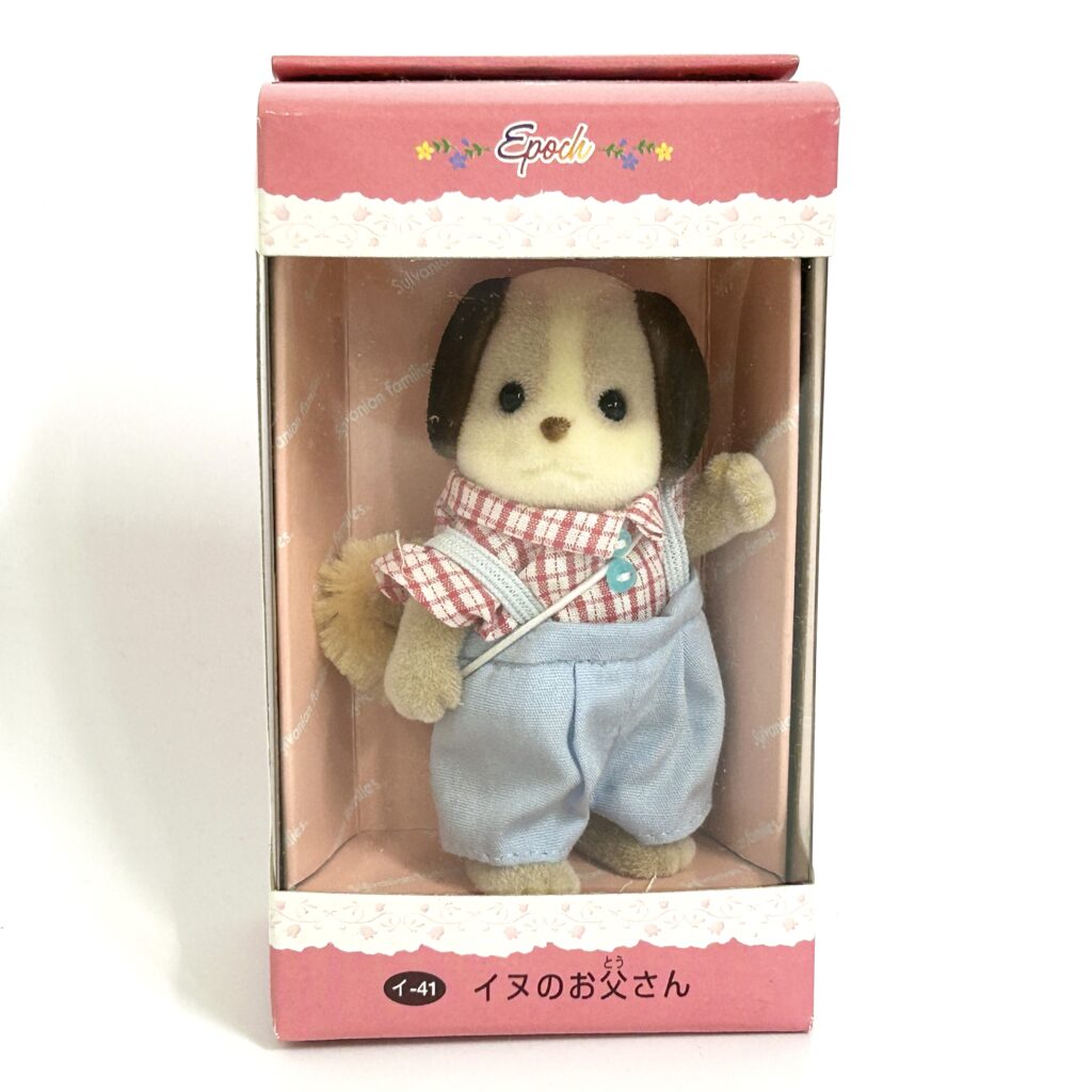 شخصية الكلب الأب الكلاسيكية 1997 I-41 من Sylvanian Families Calico Critters