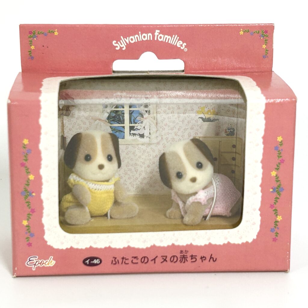 Dog Baby Twins I-46 Sylvanian Families Calico Critters