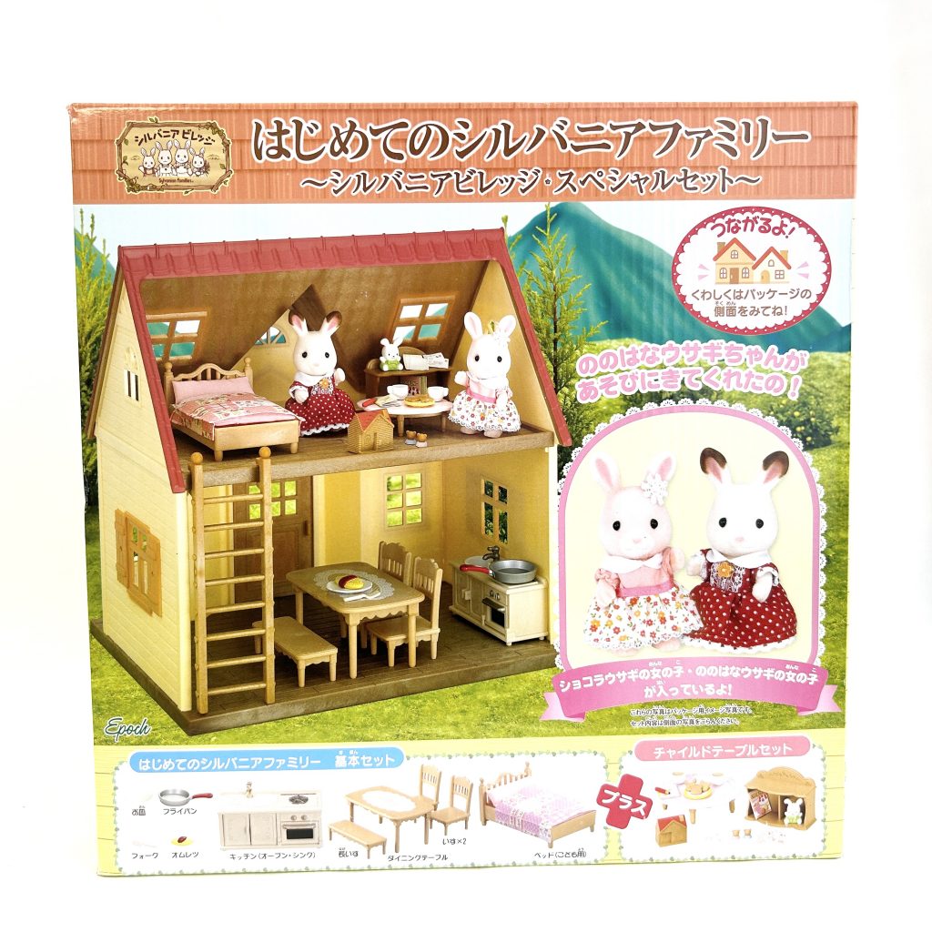 My First Sylvanian Families Ensemble Spécial Village Sylvanian Sylvanian Families Calico Critters