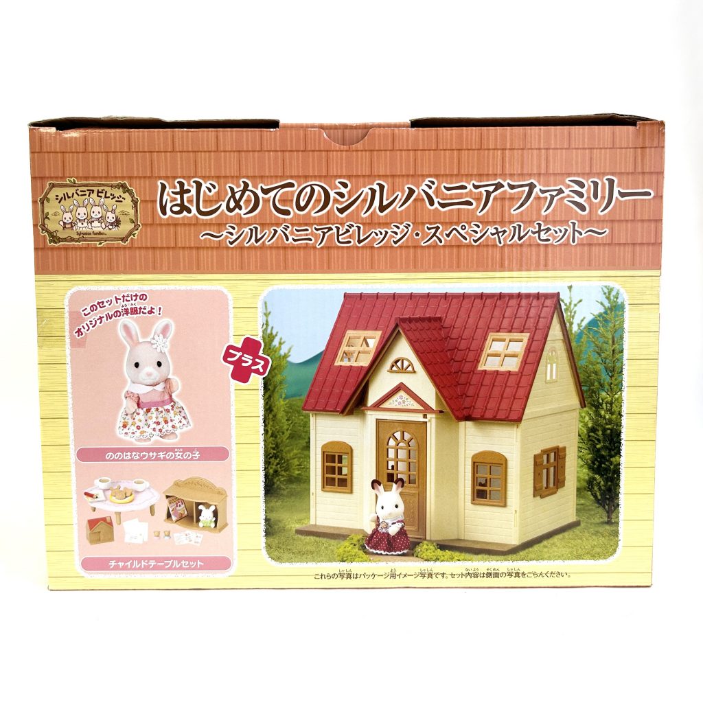 مجموعة قرية سيلفانيان الخاصة الأولى لعائلات سيلفانيان عائلات سيلفانيان كاليكو كريترز