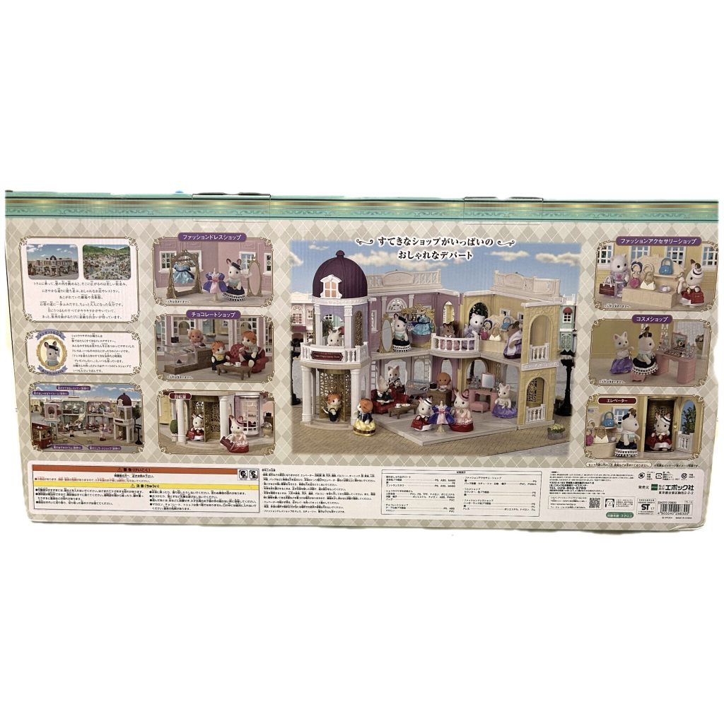 Serie de la Ciudad Gran Almacén Departamento Juego Deluxe TS-12 Sylvanian Families Calico Critters