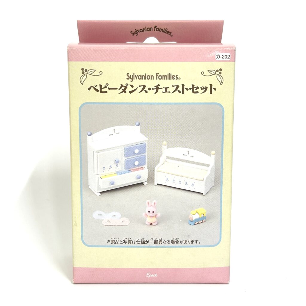 Baby Chest Set KA-202 Sylvanian Families Calico Critters