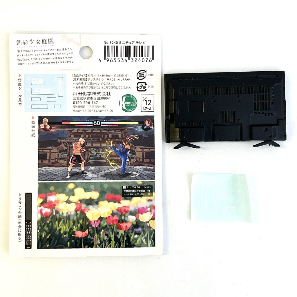 Televisor en miniatura Cando